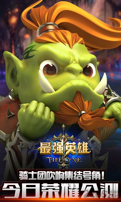 最强英雄九游手机游戏下载,最强英雄,魔幻手游,卡牌手游,九游手游
