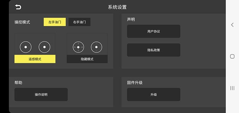 ky ufo软件下载,kyufo,无人机app