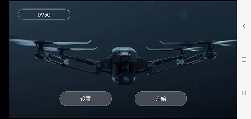 ky ufo软件下载,kyufo,无人机app