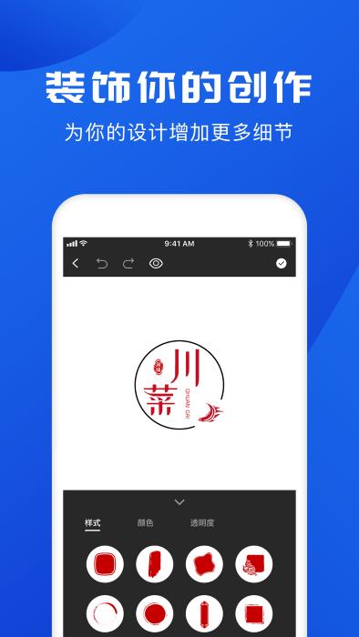 logo制作app下载,logo,设计app,制作app