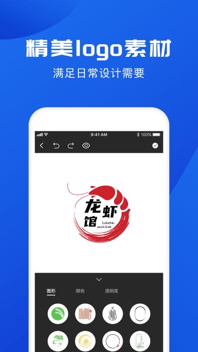 logo制作app下载,logo,设计app,制作app