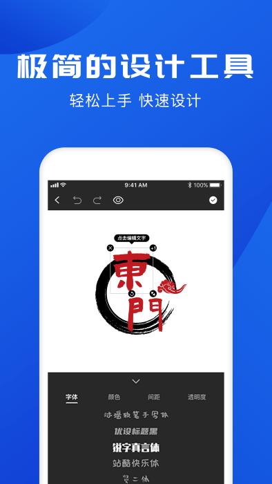 logo制作app下载,logo,设计app,制作app