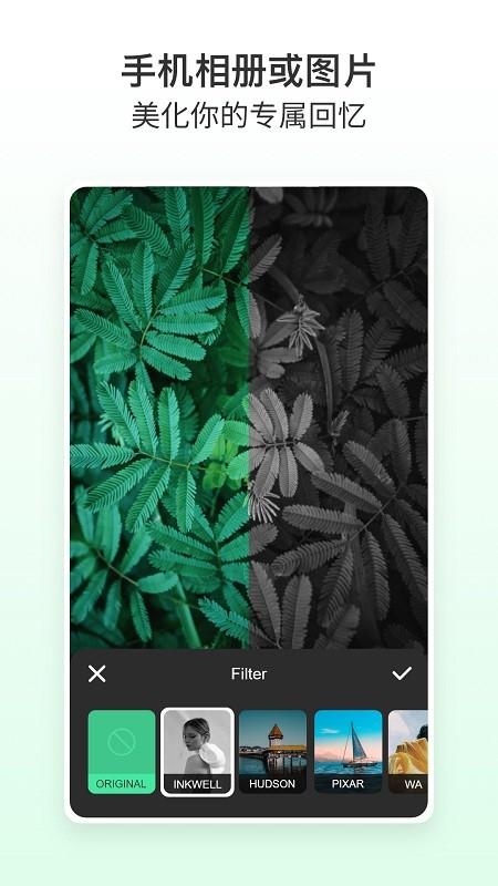 美图大师手机版下载,美图大师,修图app