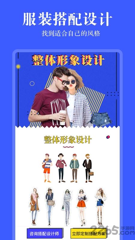 发型相机app下载,发型相机,相机app,发型app
