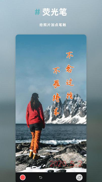 annotable图片处理app下载,annotable图片处理,修图app