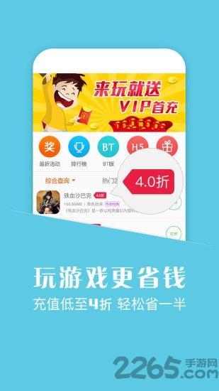 乐手游戏助手app下载,乐手游戏助手,游戏盒子