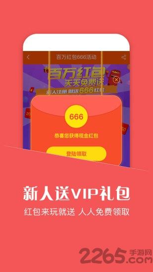 乐手游戏助手app下载,乐手游戏助手,游戏盒子