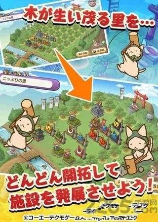 信喵之野望手机版下载,信喵之野望,日系手游,卡牌手游