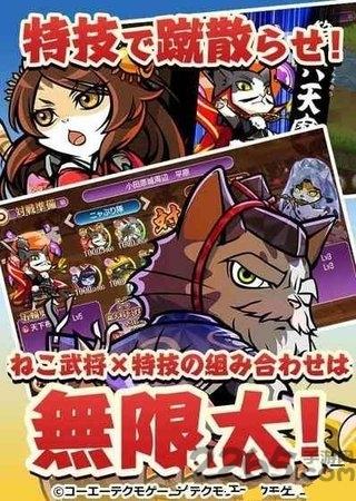 信喵之野望手机版下载,信喵之野望,日系手游,卡牌手游