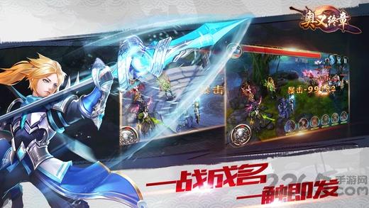 奥义终章官网(暂未上线),奥义终章,动漫手游,战斗手游