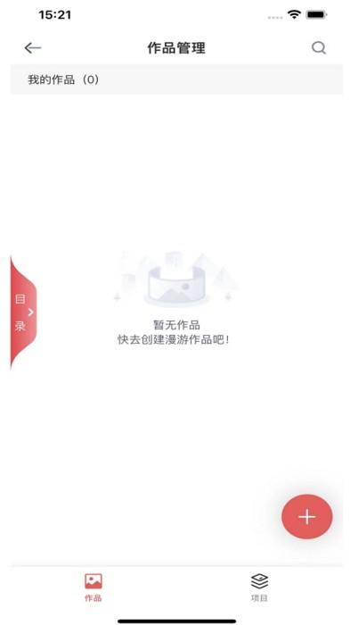 新日丰全景app下载,vrapp,实用app,新日丰全景