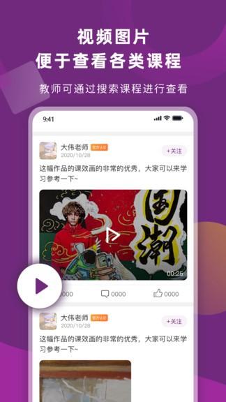 画妈妈app下载,画妈妈,绘画app,学习app
