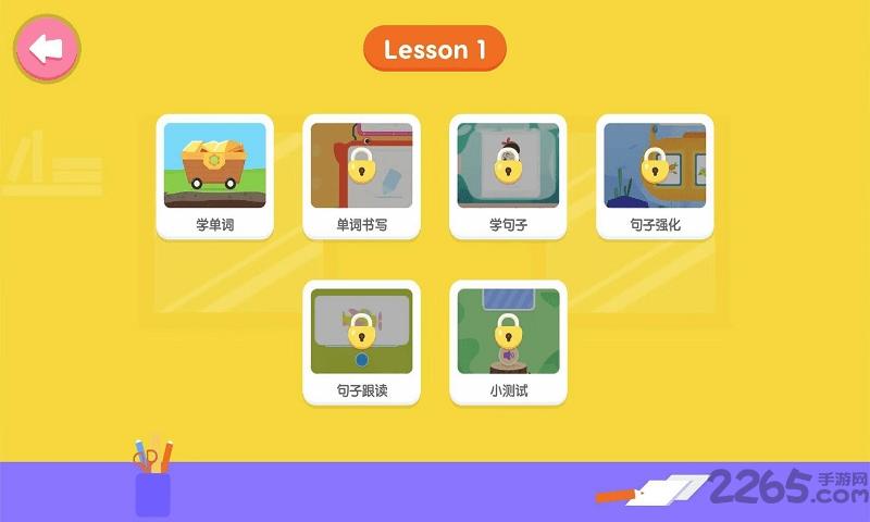 小小英语高频词app(自然拼读高频词)下载,小小英语高频词,英语app,单词app