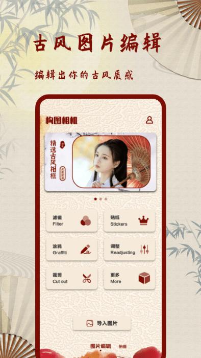 复古老照片滤镜app下载,复古老照片滤镜,照片app,拍照app