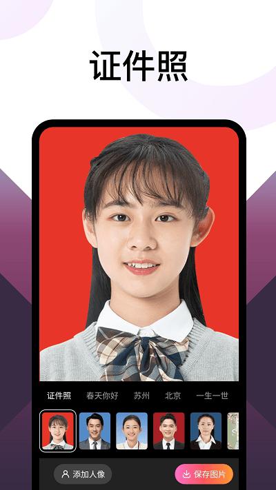 乐拍相机软件下载,乐拍相机,相机app,拍照app