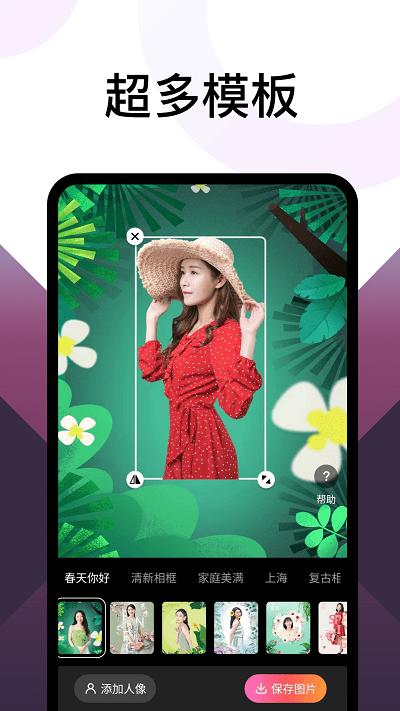 乐拍相机软件下载,乐拍相机,相机app,拍照app