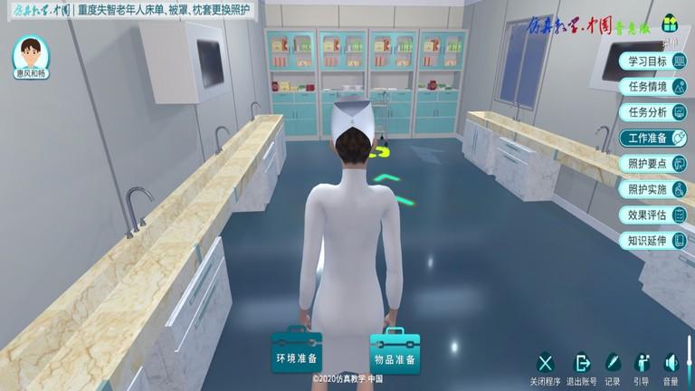 床品更换照护app下载,医学app,教育app,床品更换照护