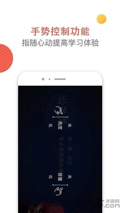 2023天龟公考手机版下载,天龟公考,公务员app,考试app