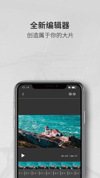 funsnap2软件下载,funsnap2,无人机app,航拍app