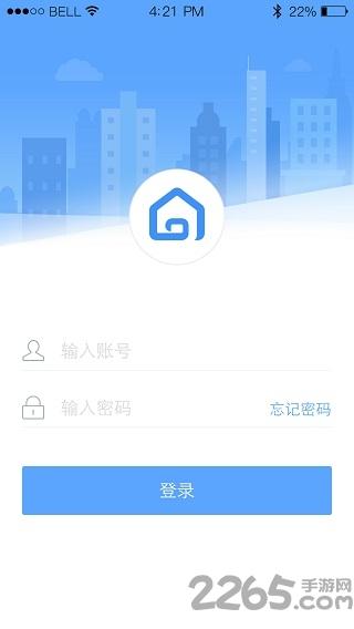 明源云客移动销售最新版本下载,云客移动销售,销售app,订单管理app